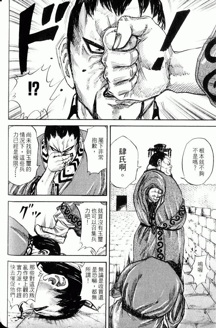 第122页