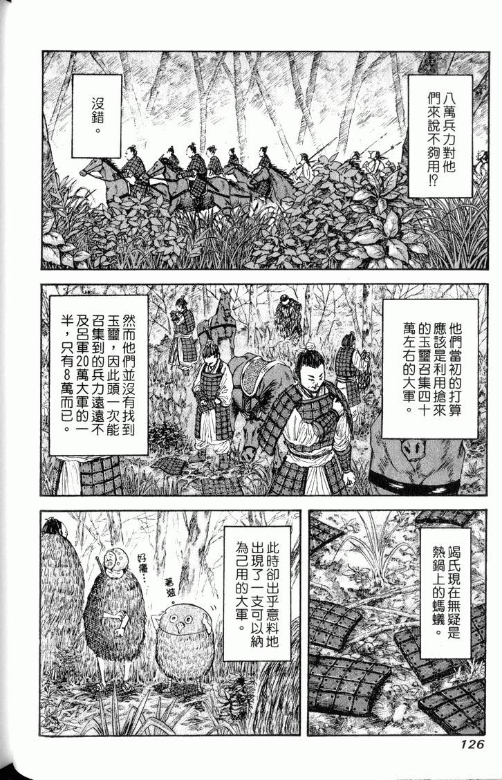 第124页