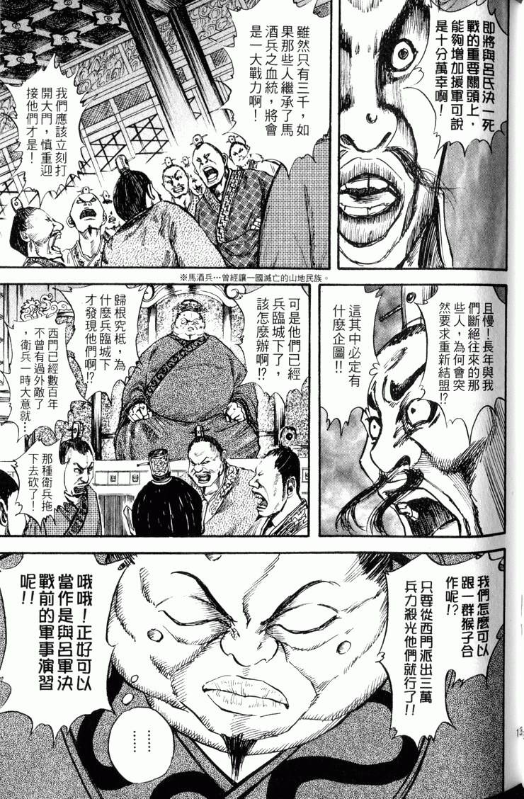 第129页
