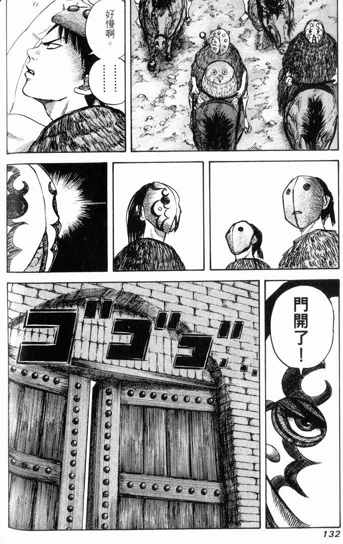 第130页