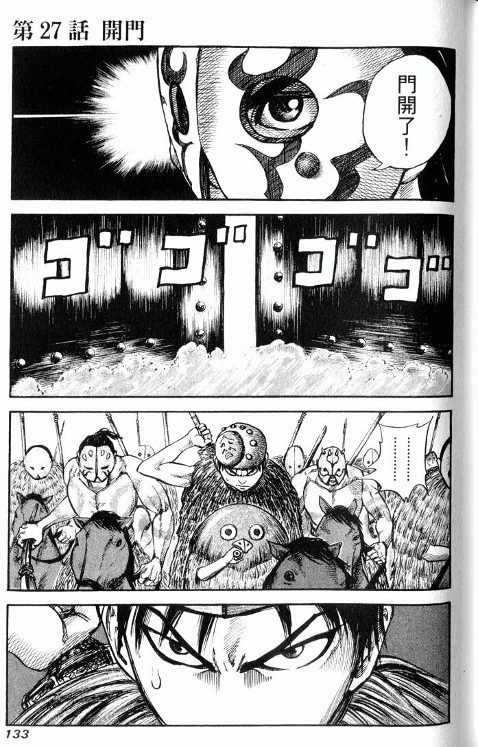 第131页