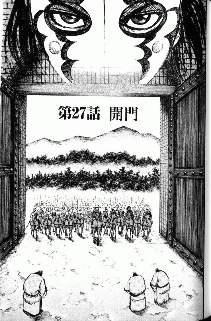 第133页