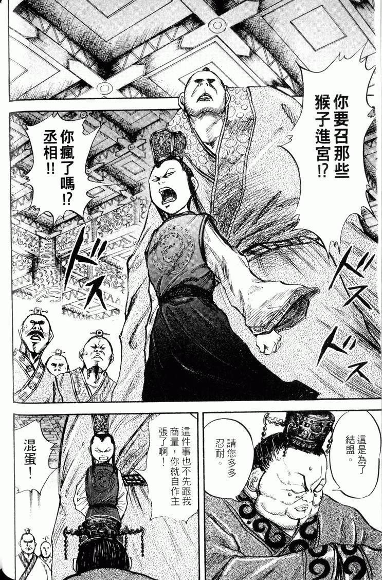 第134页