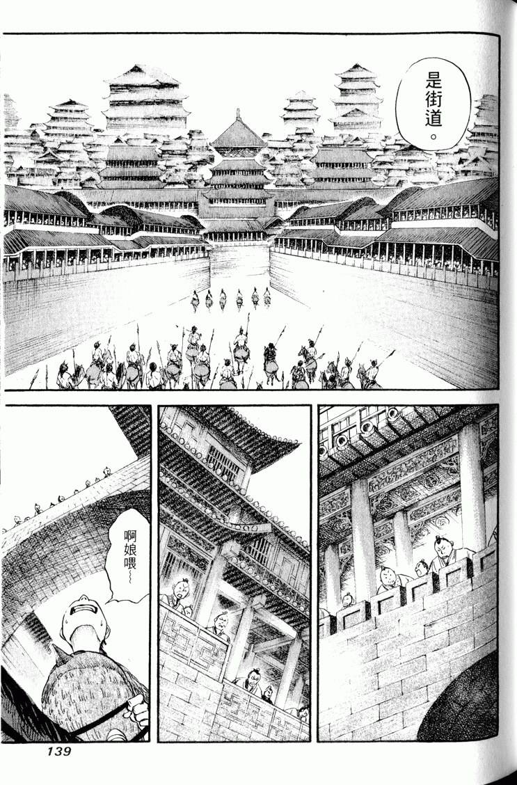 第137页