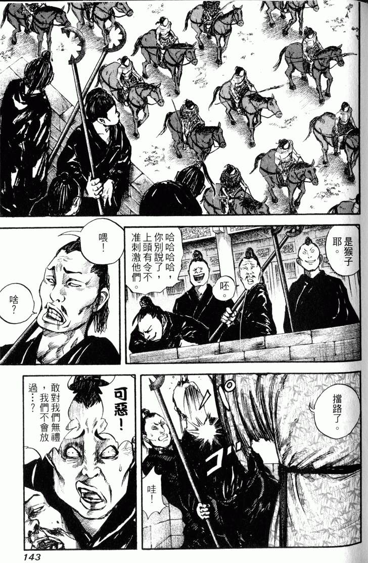 第141页