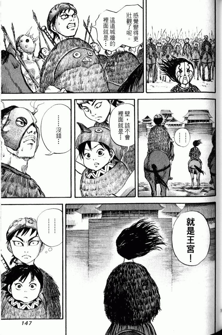 第145页