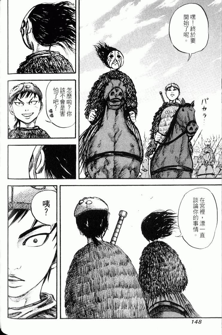 第146页
