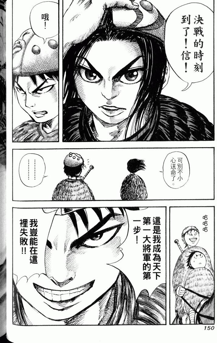 第148页