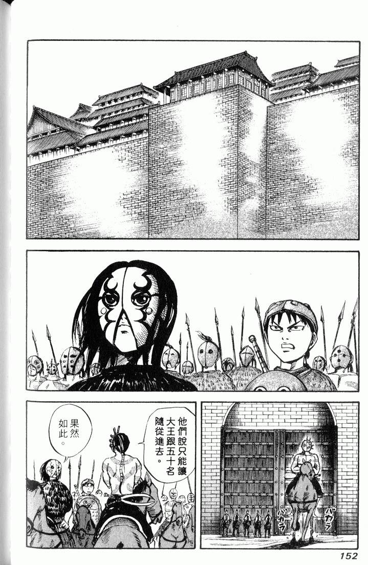 第150页