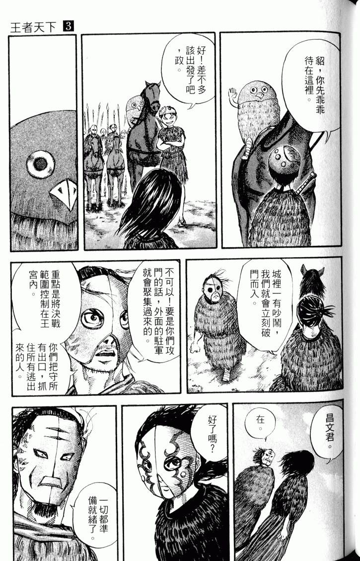第153页