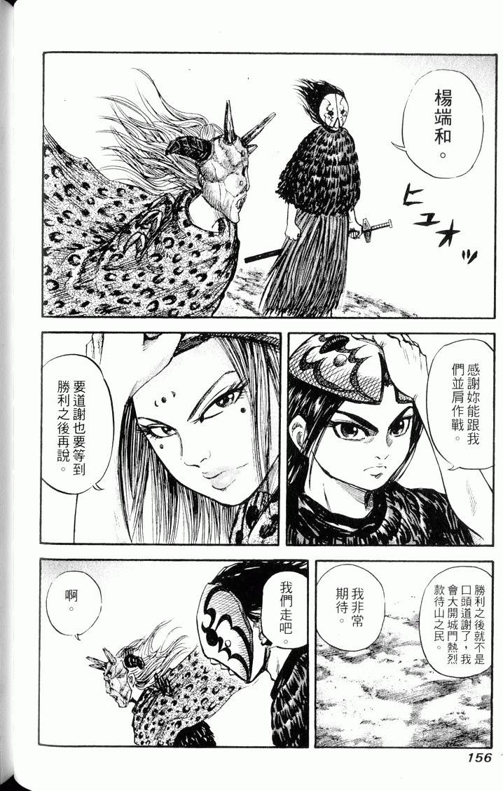 第154页
