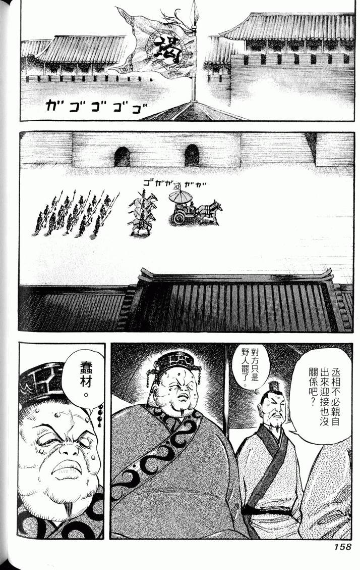 第156页