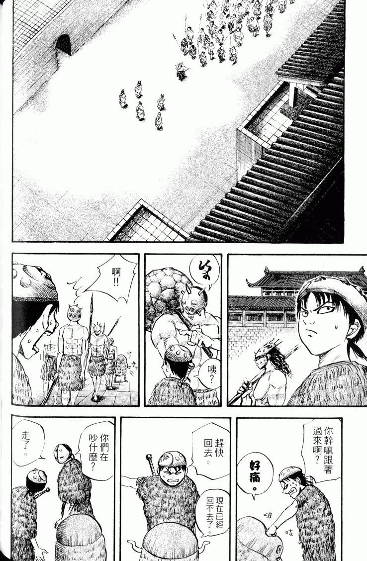 第158页