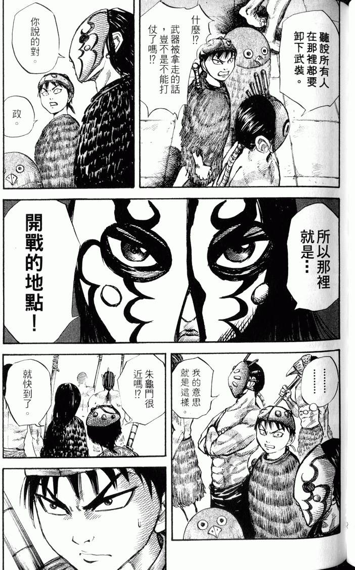 第161页