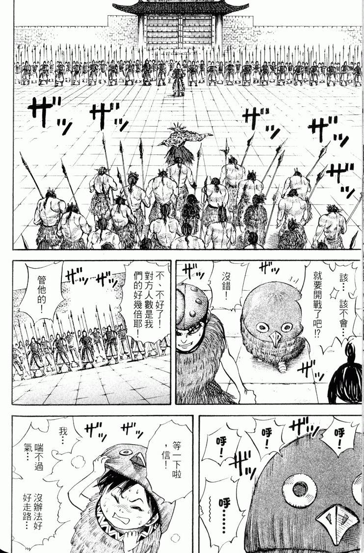 第164页