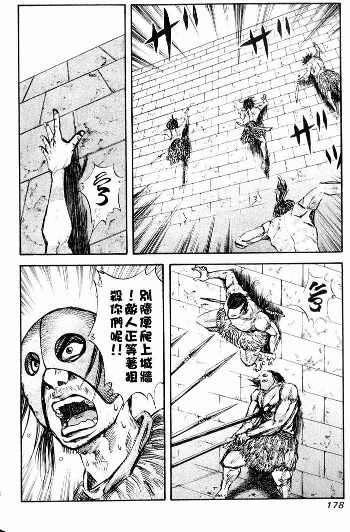 第176页