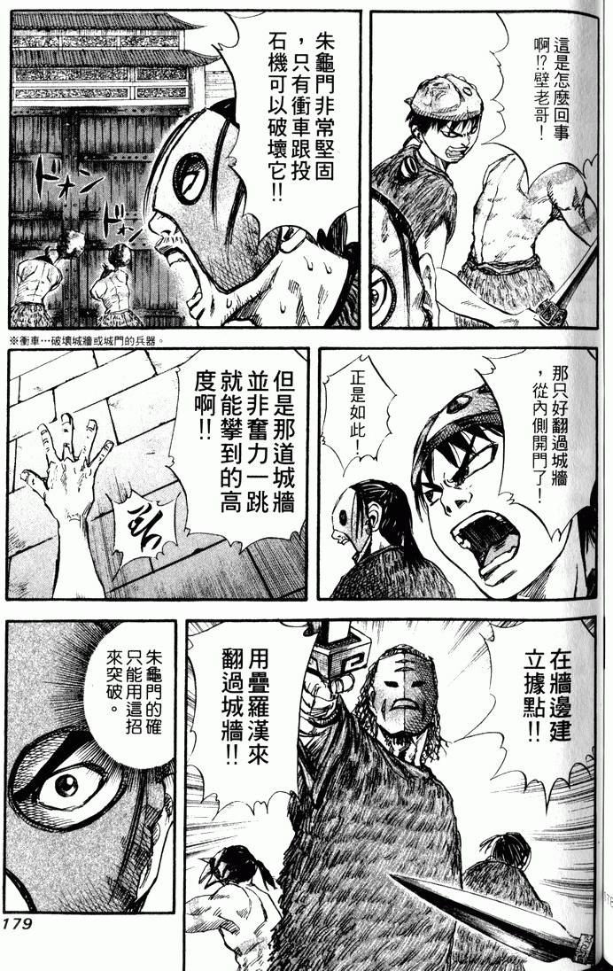 第177页