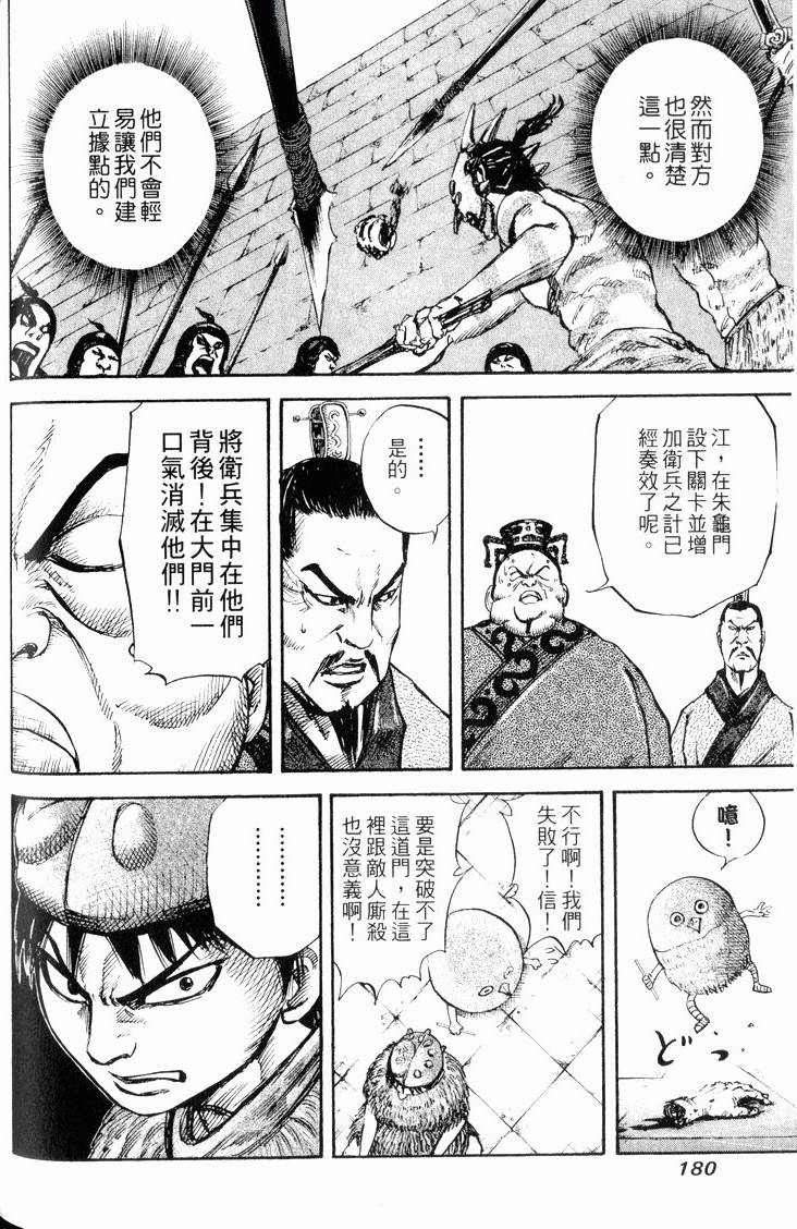 第178页