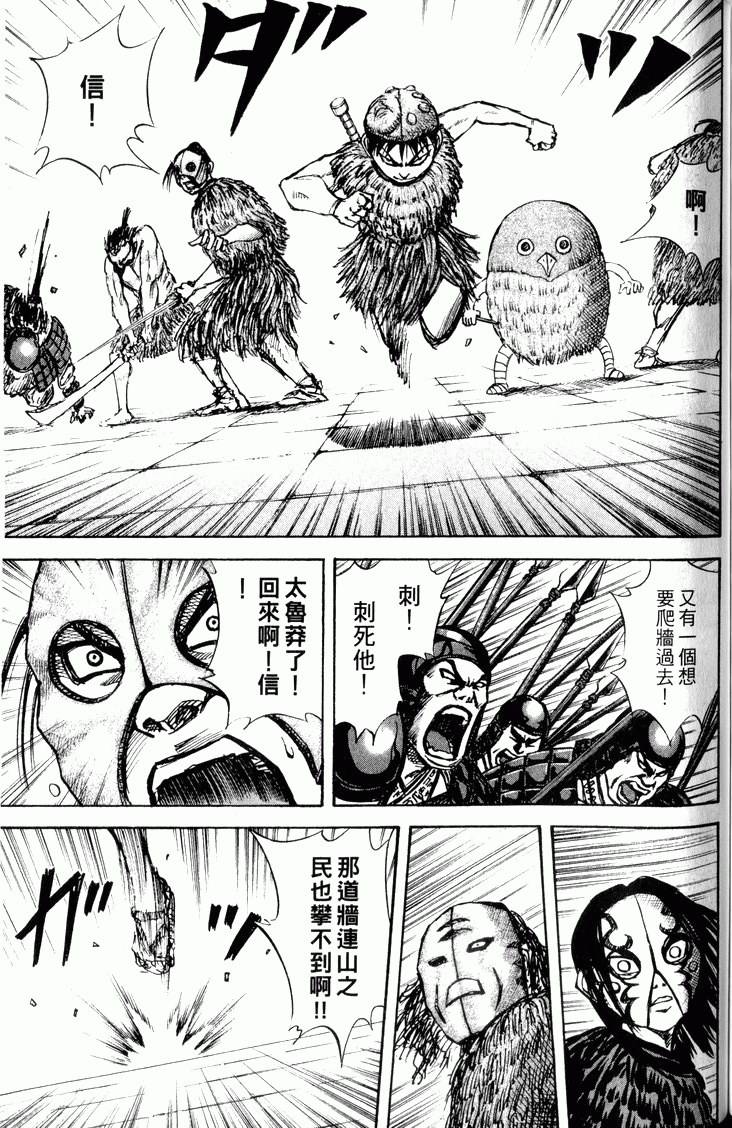 第179页