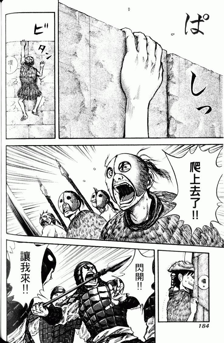 第182页