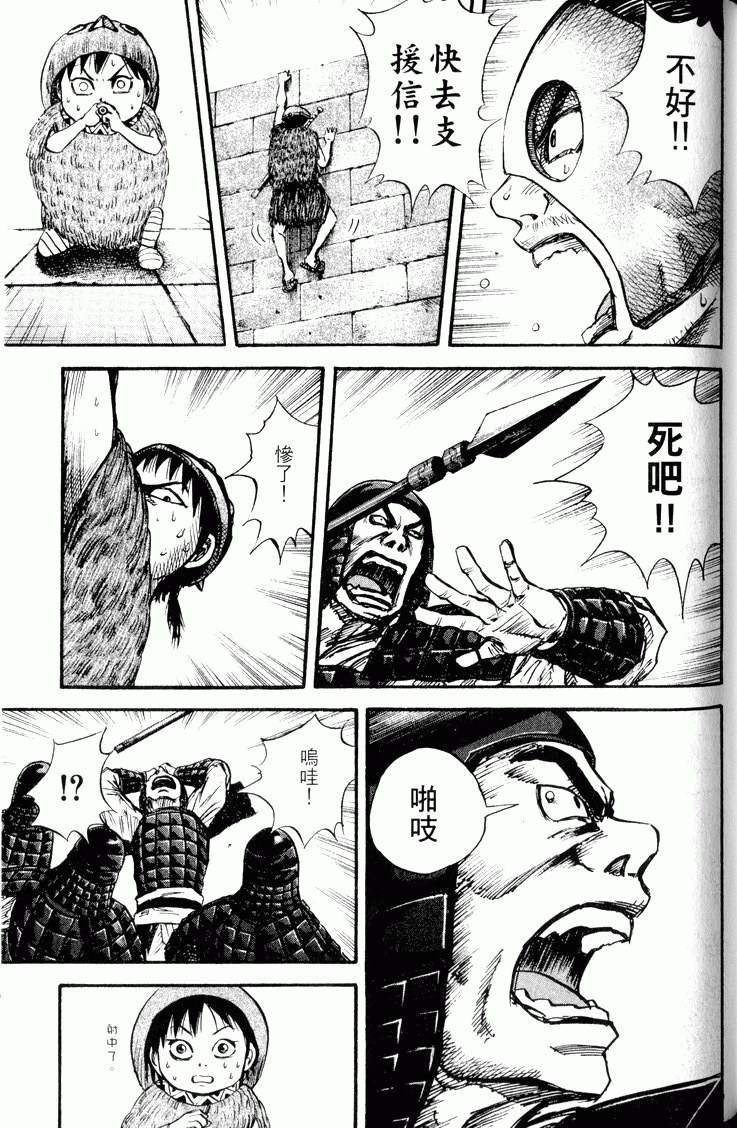 第183页