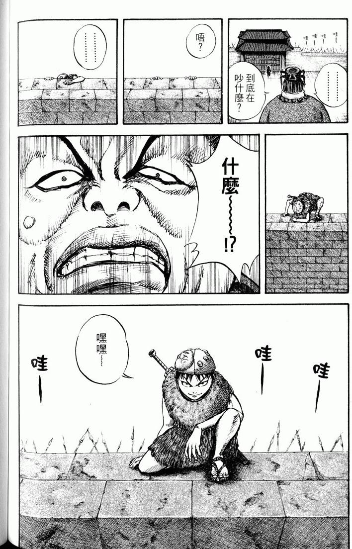 第184页