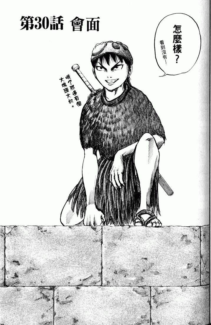 第185页