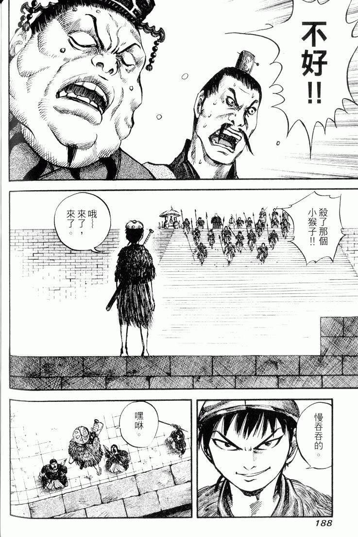 第186页
