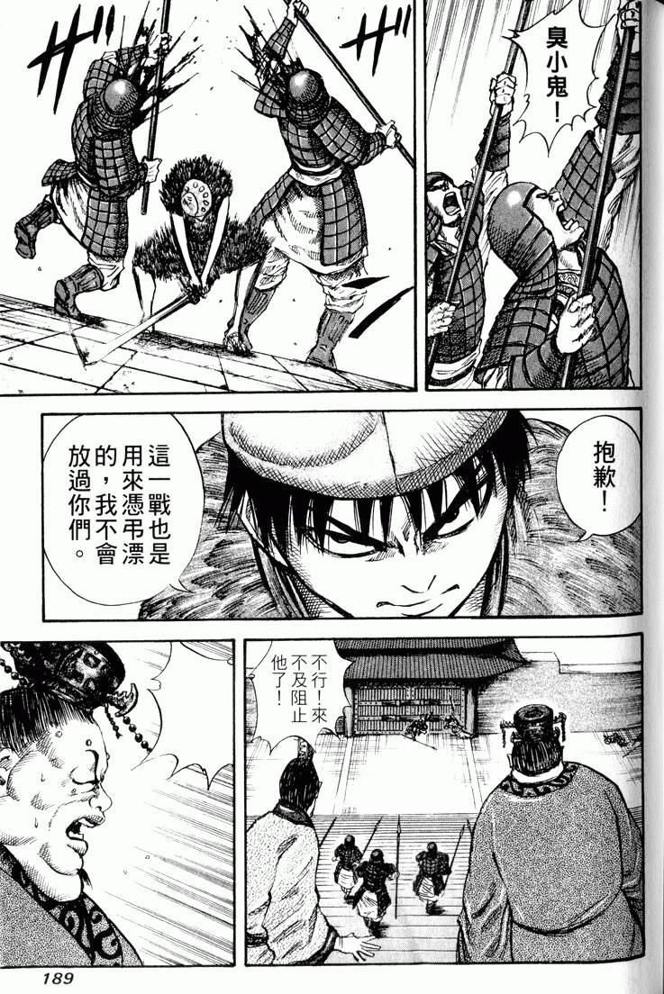 第187页