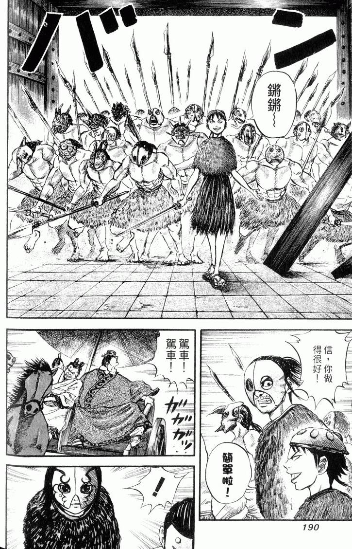 第188页