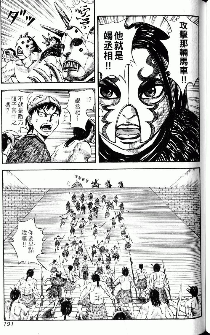 第189页