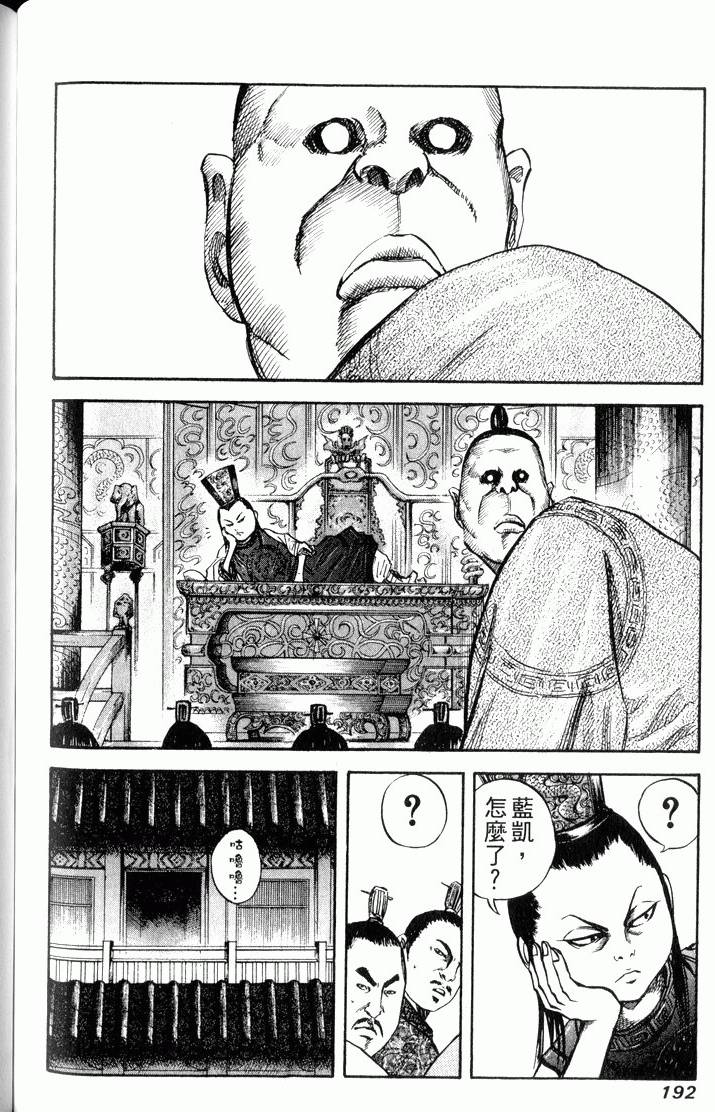 第190页