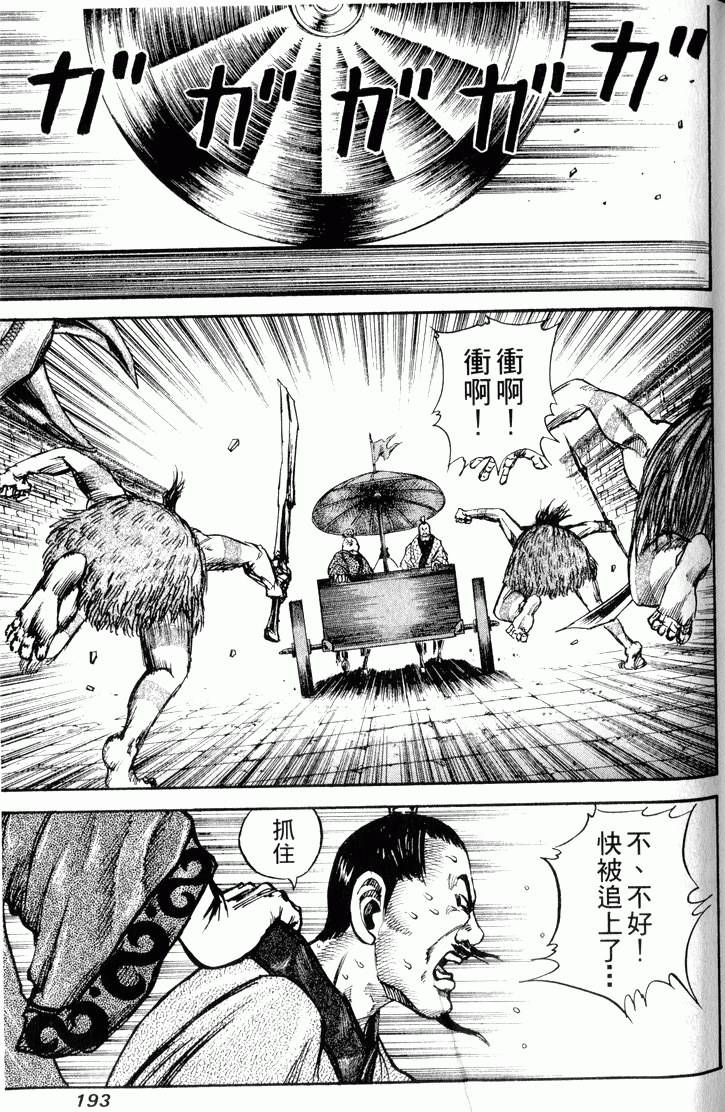第191页