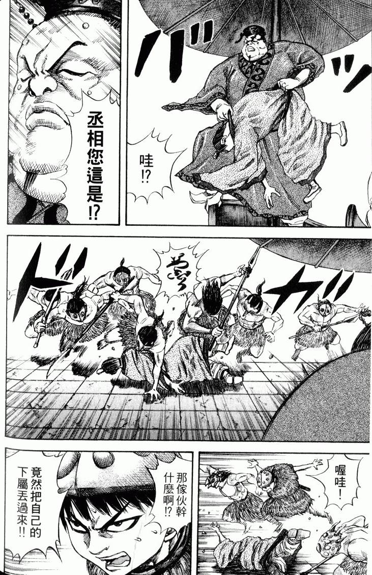 第192页