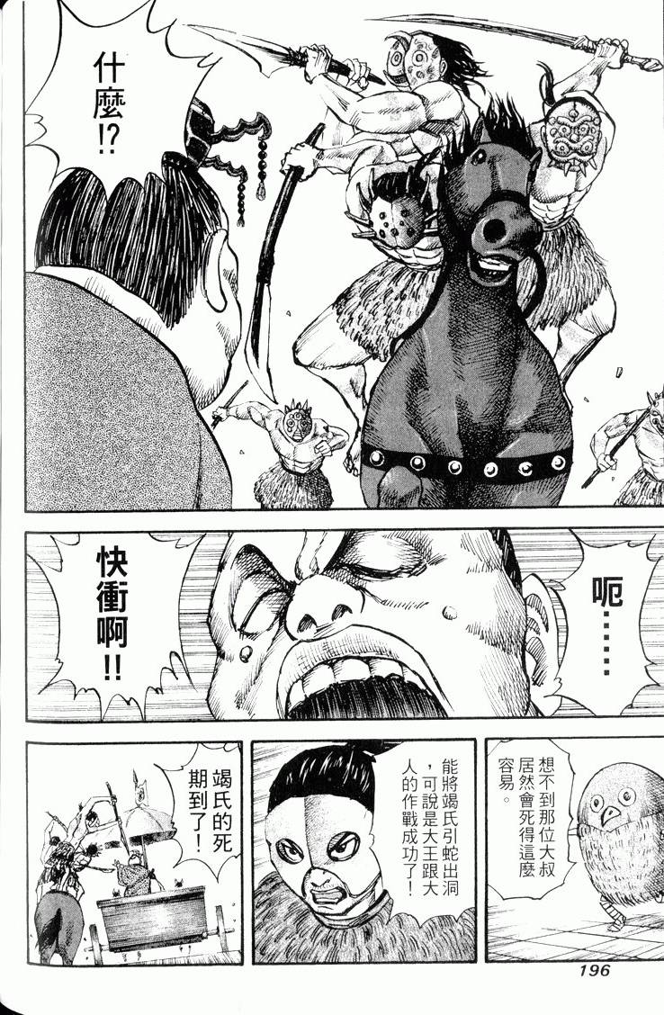 第194页