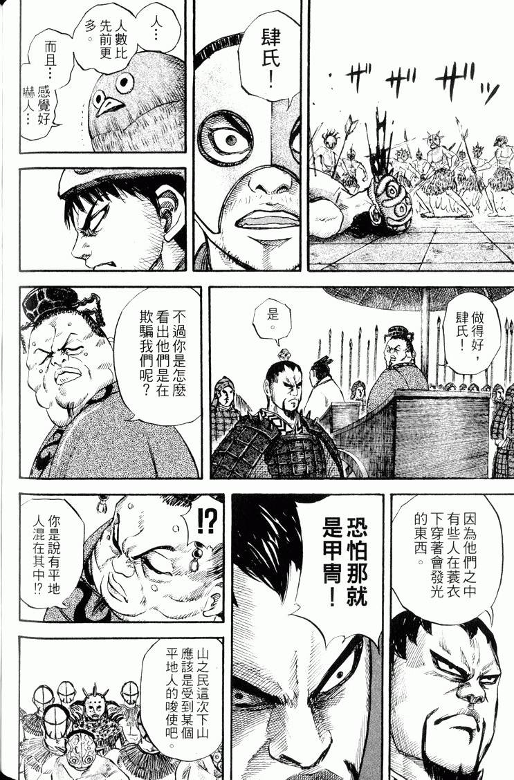 第198页