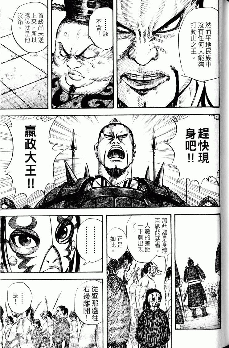 第199页