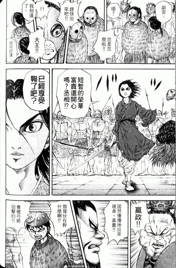 第200页