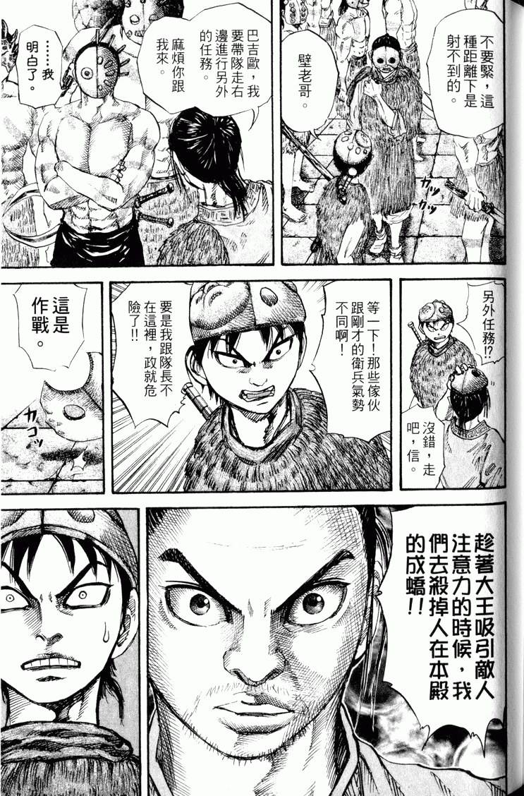 第201页