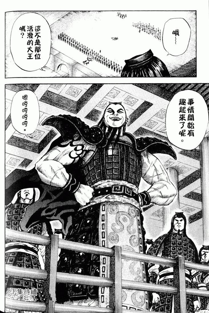 第202页