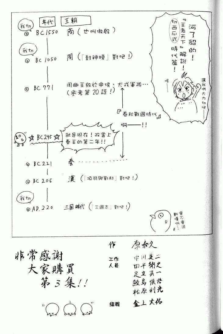第203页