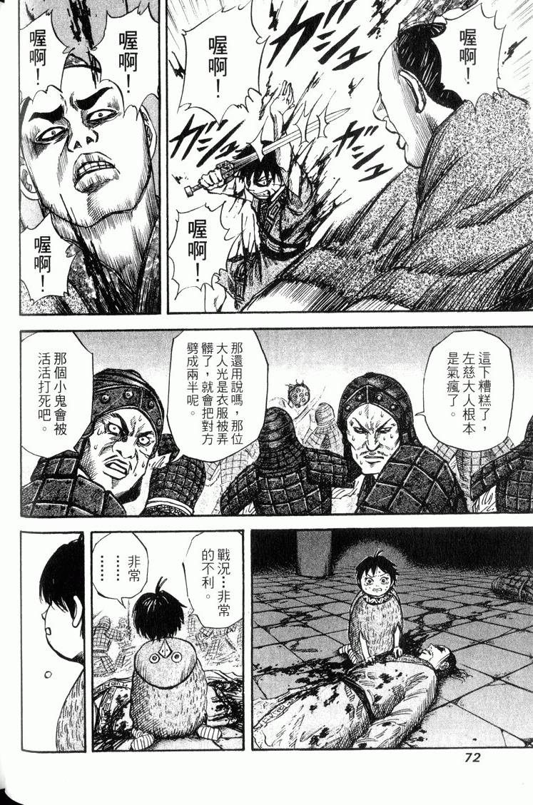 第70页
