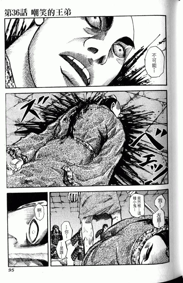 第93页
