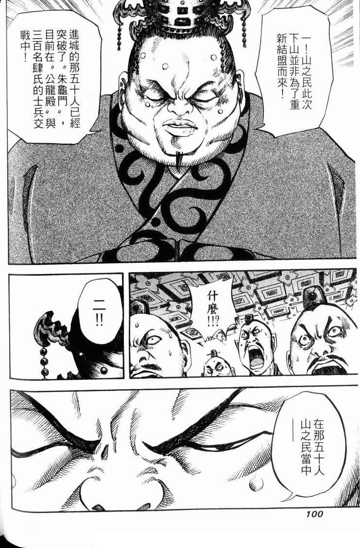 第98页