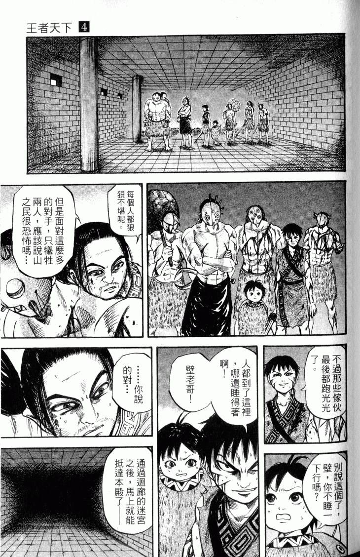 第109页