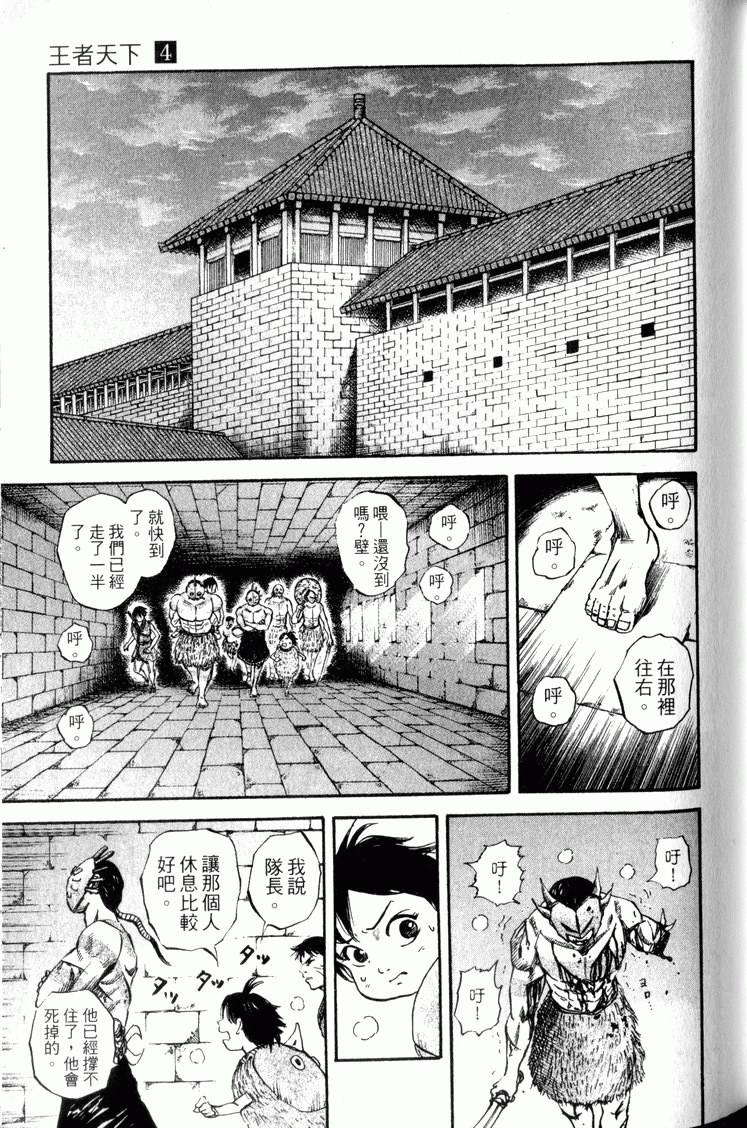 第121页