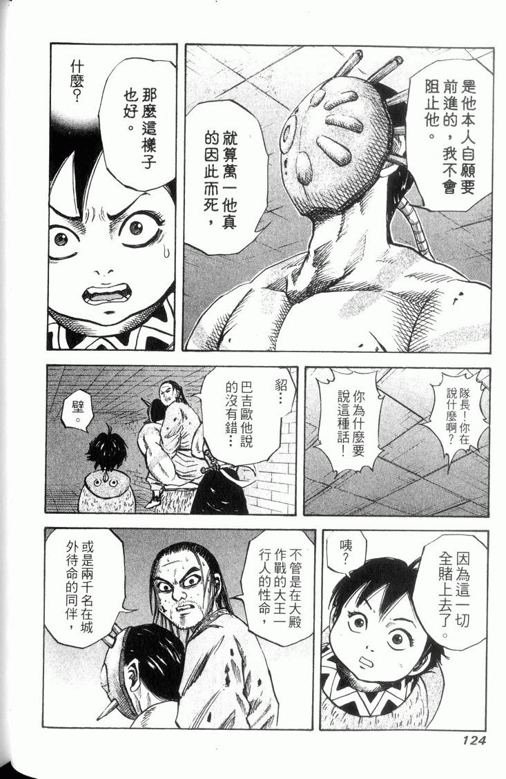 第122页