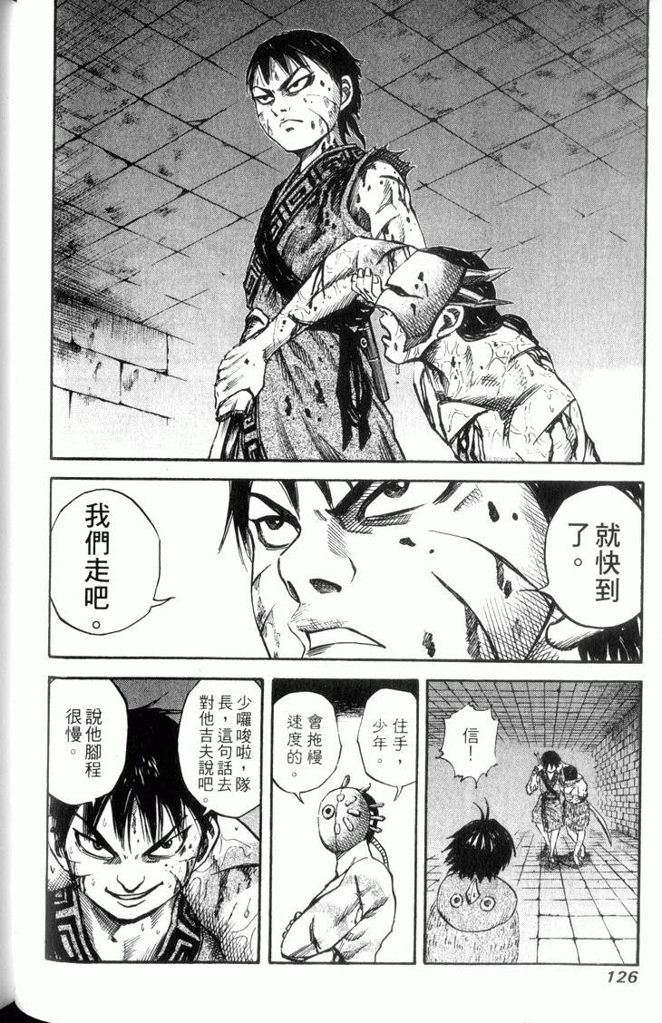 第124页