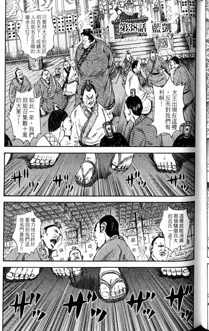 第131页
