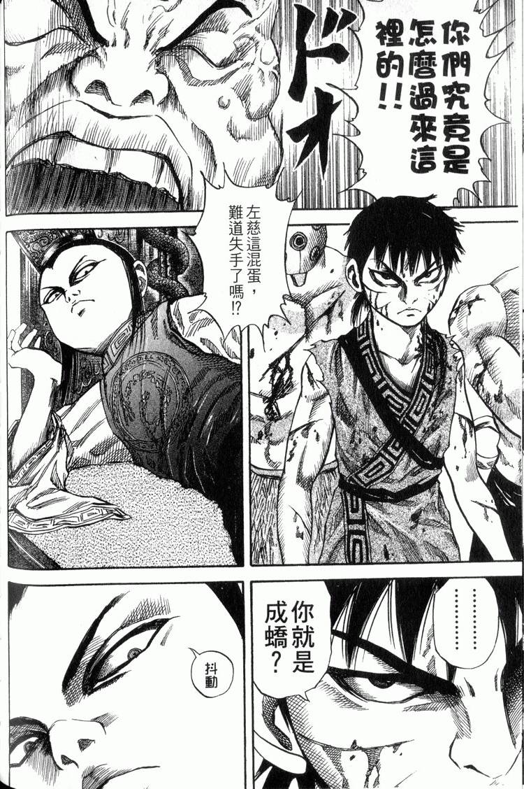 第136页